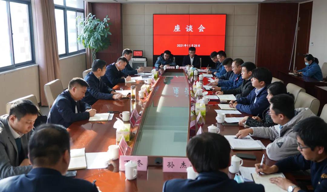 博鱼·体育(中国)官方网站党委召开青年员工座谈会